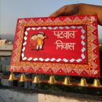 Pahadi Shilp 423f243a53d54d242b4e3fd9cb3688a0